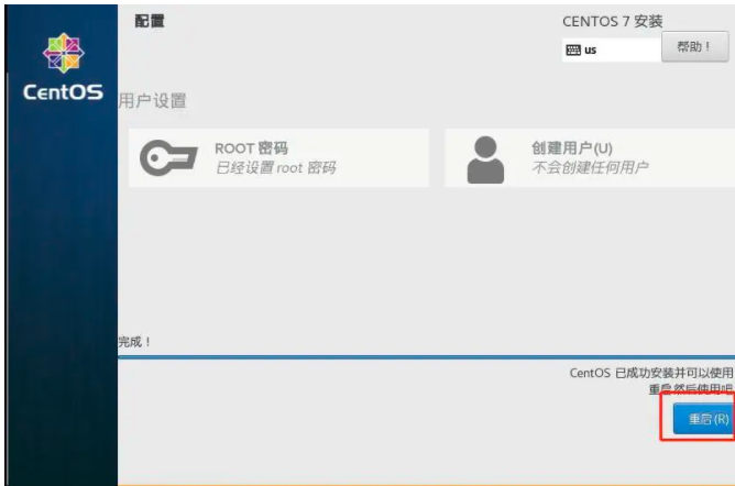 IBM服务器安装CENTOS