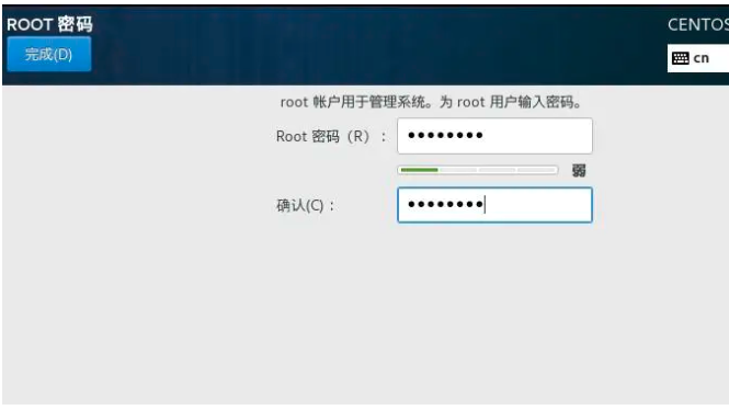 IBM服务器安装CENTOS