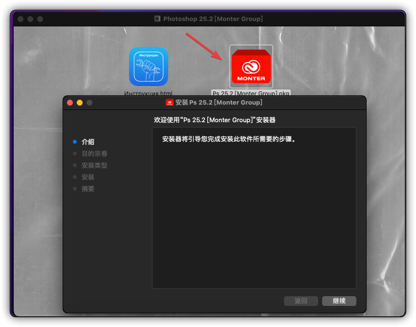 Adobe Photoshop 2024 25.12.0 Win/Mac PS2024最新中文学习版