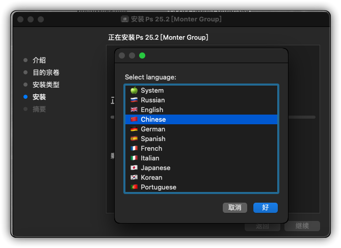 Adobe Photoshop 2024 25.12.0 Win/Mac PS2024最新中文学习版