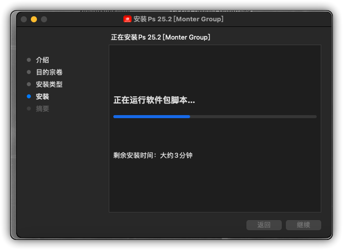 Adobe Photoshop 2024 25.12.0 Win/Mac PS2024最新中文学习版