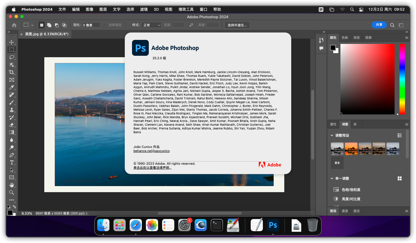 Adobe Photoshop 2024 25.12.0 Win/Mac PS2024最新中文学习版