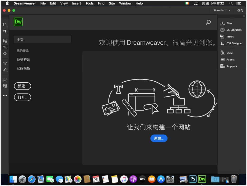 Adobe Dreamweaver 2021 21.6.0 Mac/Win强大的网页设计软件