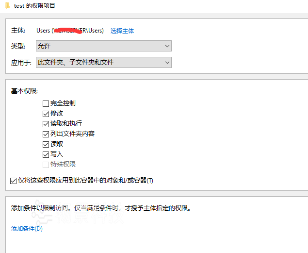 Windows Server2022怎么做文件共享？