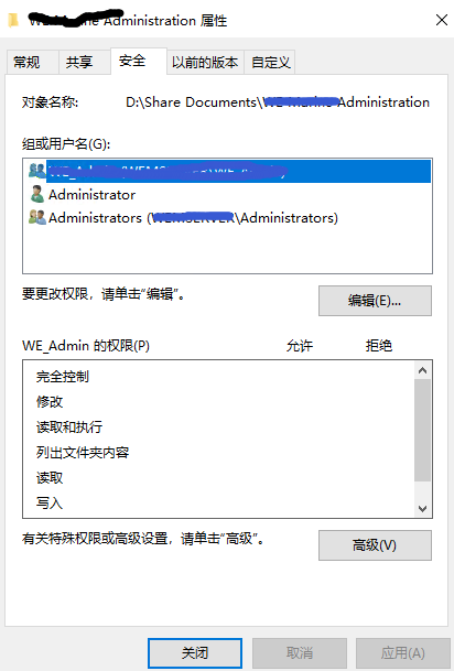 Windows Server2022怎么做文件共享？