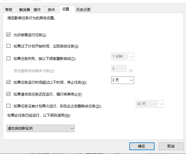 Windows Server2022怎么做文件共享？