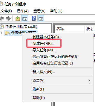 Windows Server 任务计划执行bat脚本,无法正常自动执行的解决方案