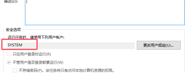 Windows Server 任务计划执行bat脚本,无法正常自动执行的解决方案