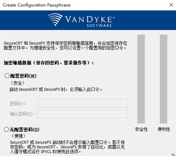 SecureCRT 9.7.2 中文便携+绿色版 SecureCRT 9.7.2 中文便携+绿色版