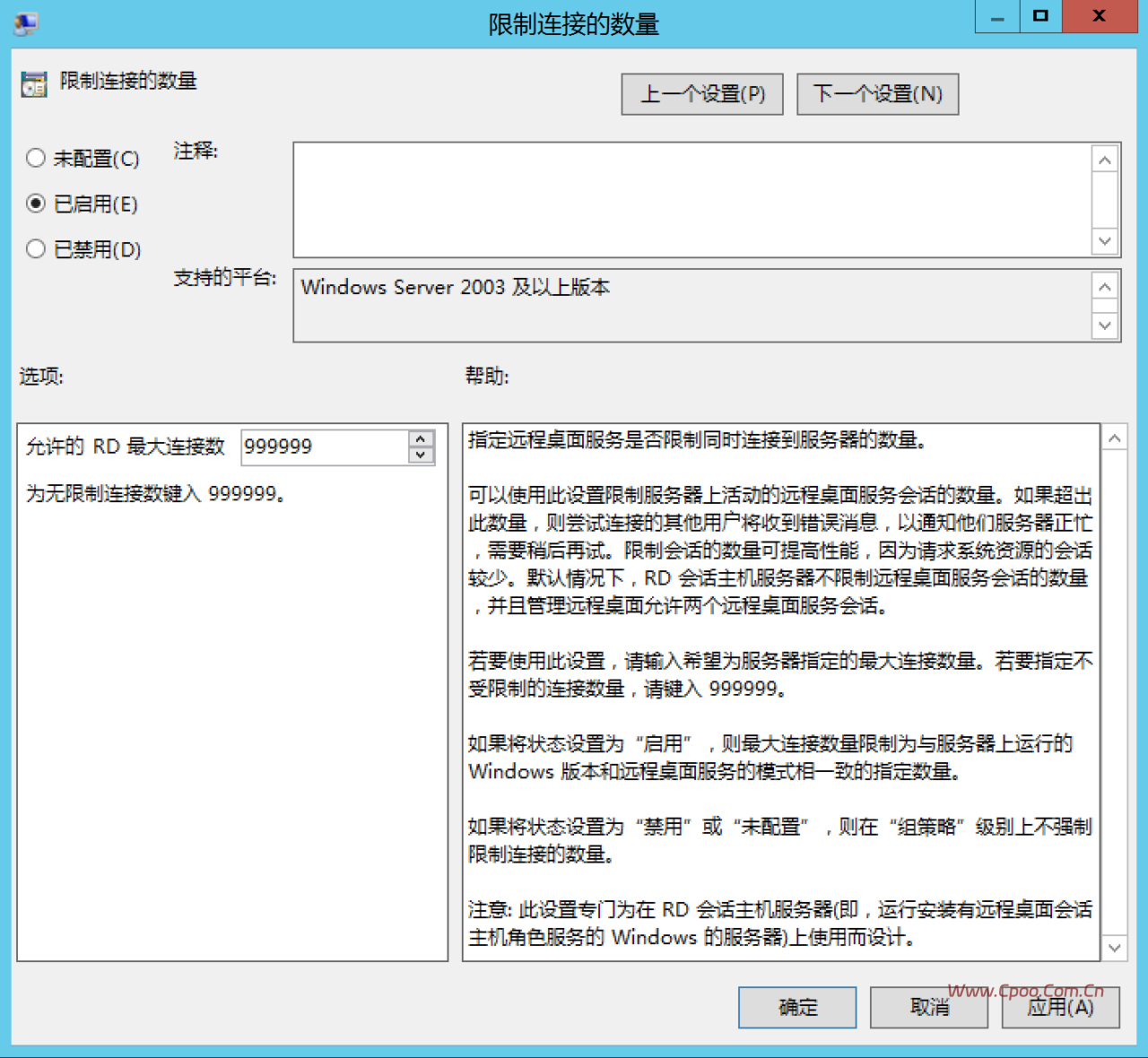 Windows RDS 两种授权（User与Device）在何种情况下会使用许可证
