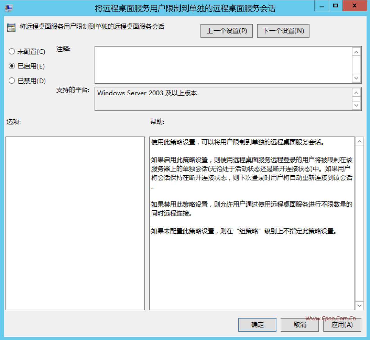 Windows RDS 两种授权(User与Device)在何种情况下会使用许可证