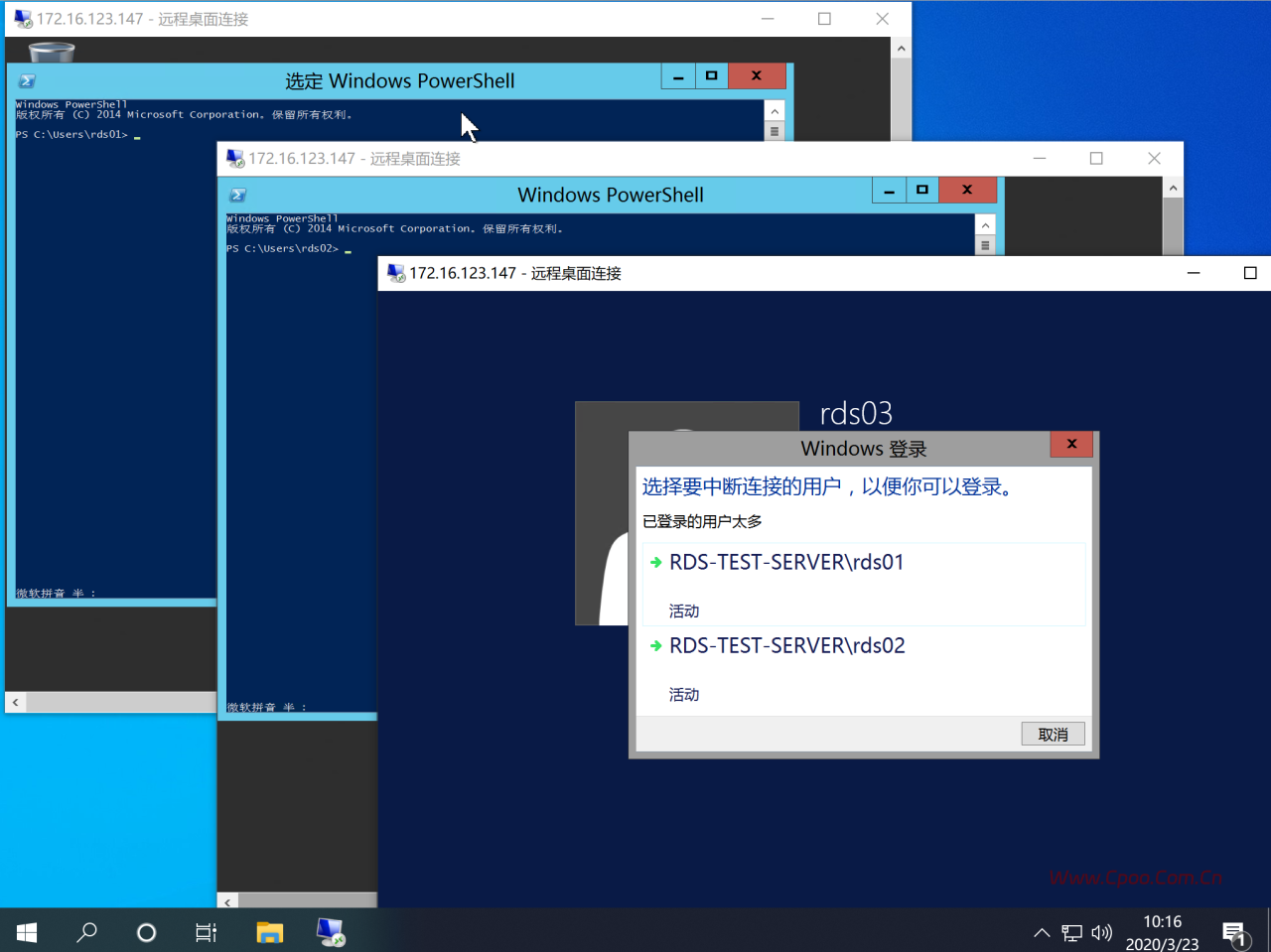 Windows RDS 两种授权(User与Device)在何种情况下会使用许可证