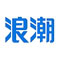 浪潮