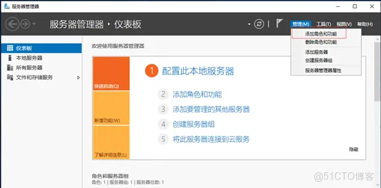 Windows Server 2019操作系统 Active Directory域服务部署（AD）