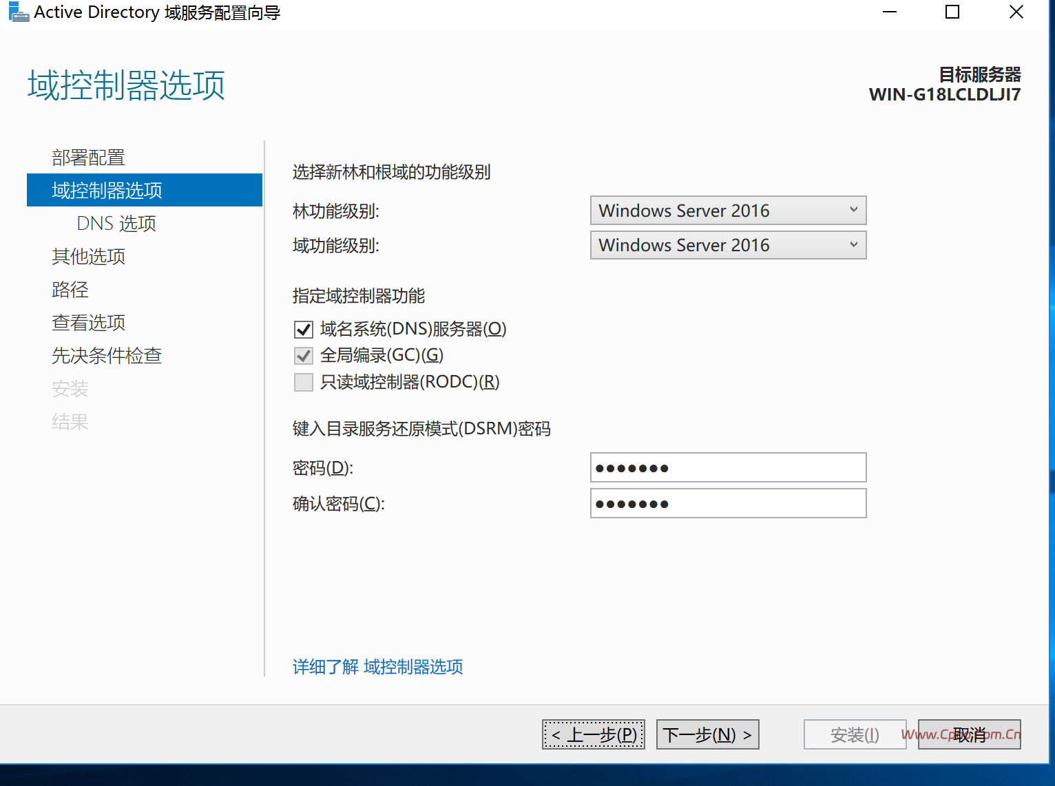 Windows Server AD 域的作用与部署