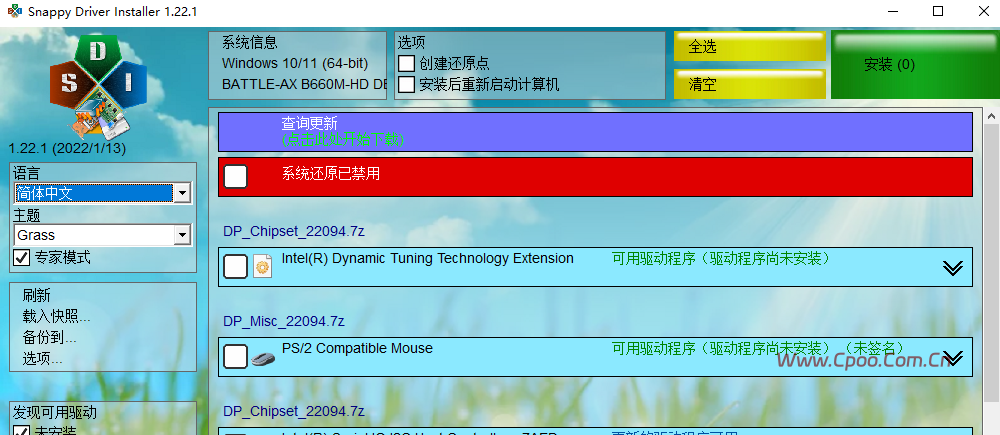 老毛子SamDrivers 25.11，支持Win2000～Win11及Server系统万能驱动包使用教程和免费下载
