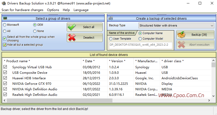 老毛子SamDrivers 25.11，支持Win2000～Win11及Server系统万能驱动包使用教程和免费下载