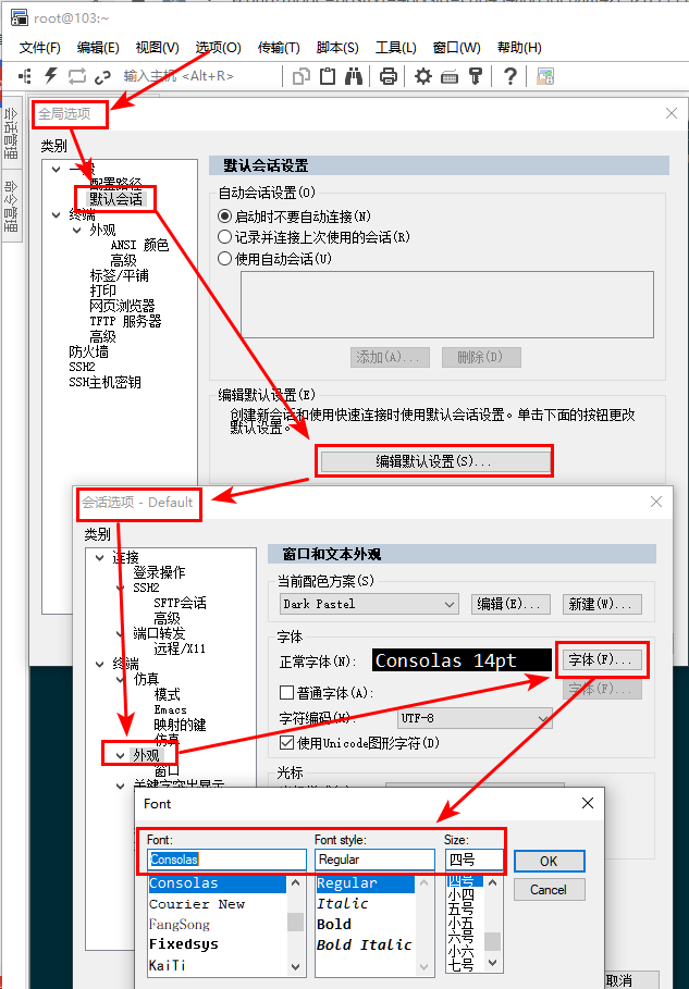 SecureCRT 唯美配色方案 SecureCRT 唯美配色方案
