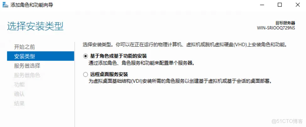 WINDOWS SERVER 远程桌面服务配置和授权解决方法 WINDOWS SERVER 远程桌面服务配置和授权解决方法