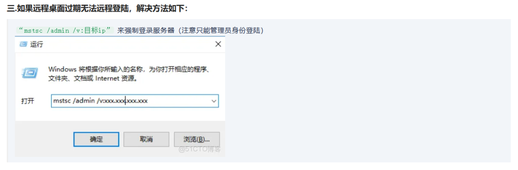 WINDOWS SERVER 远程桌面服务配置和授权解决方法 WINDOWS SERVER 远程桌面服务配置和授权解决方法