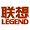 联想