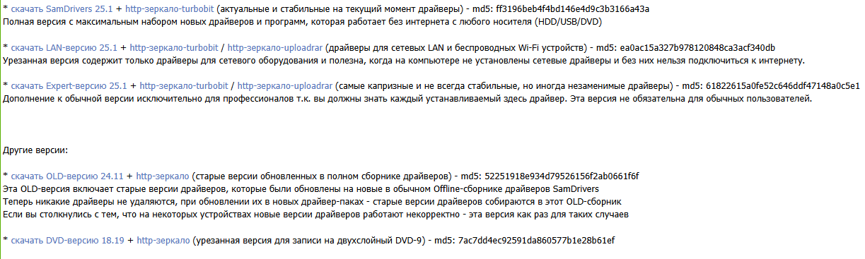 老毛子SamDrivers 25.11，支持Win2000～Win11及Server系统万能驱动包使用教程和免费下载