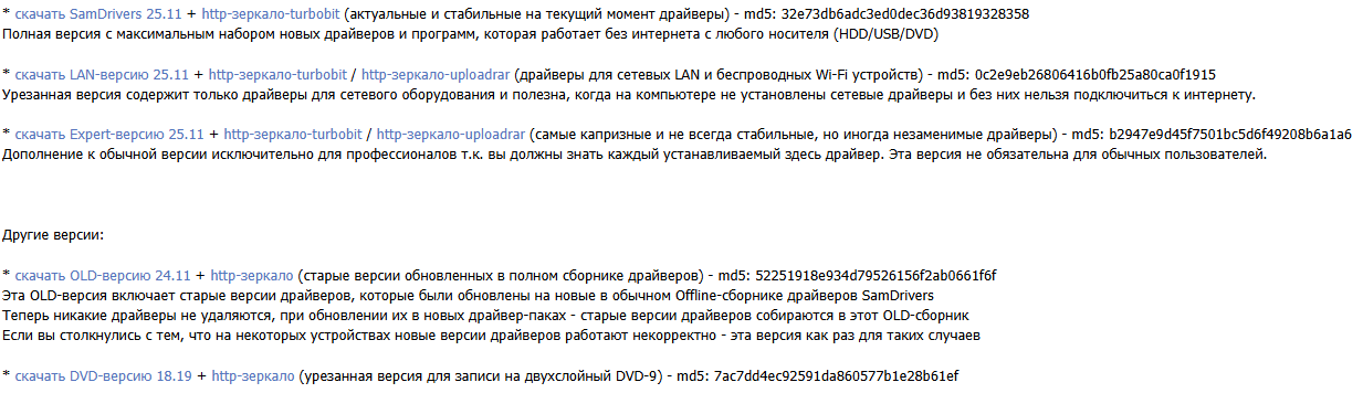 老毛子SamDrivers 25.11，支持Win2000～Win11及Server系统万能驱动包使用教程和免费下载