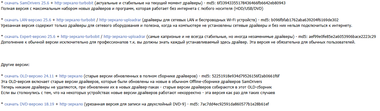 老毛子SamDrivers 25.11，支持Win2000～Win11及Server系统万能驱动包使用教程和免费下载