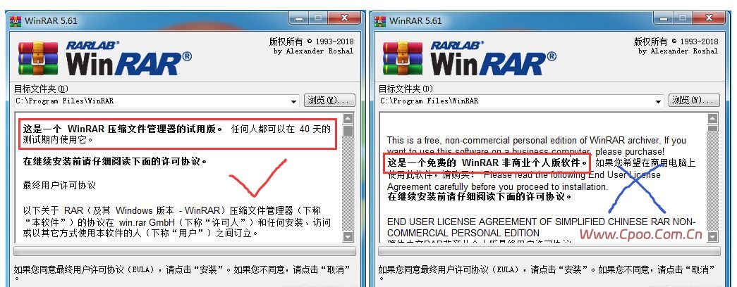 WinRAR 7.23简体中文64位商业版免费下载 WinRAR 7.23简体中文64位商业版免费下载