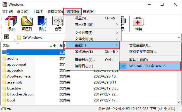 WinRAR 7.23简体中文64位商业版免费下载 WinRAR 7.23简体中文64位商业版免费下载