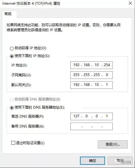 222 Windows Server 2019 AD域控搭建