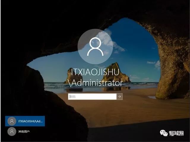 222 Windows Server 2019 AD域控搭建
