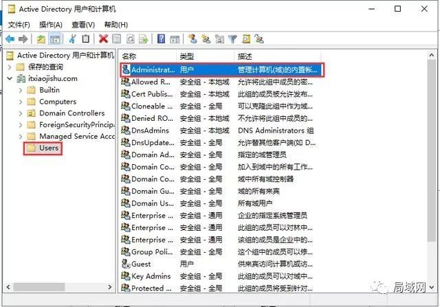 222 Windows Server 2019 AD域控搭建