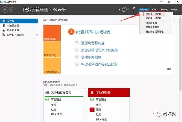 222 Windows Server 2019 AD域控搭建