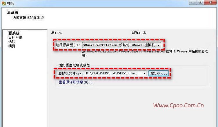 怎么将VMware虚拟机迁移到ESXi?4个方法! 怎么将VMware虚拟机迁移到ESXi?4个方法!