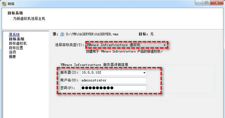 怎么将VMware虚拟机迁移到ESXi?4个方法! 怎么将VMware虚拟机迁移到ESXi?4个方法!