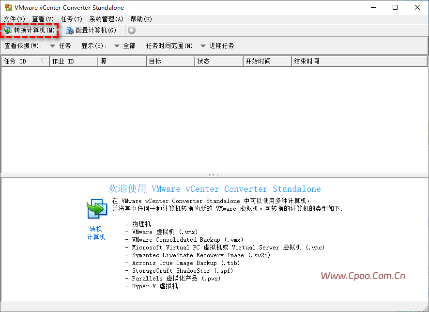 怎么将VMware虚拟机迁移到ESXi?4个方法! 怎么将VMware虚拟机迁移到ESXi?4个方法!