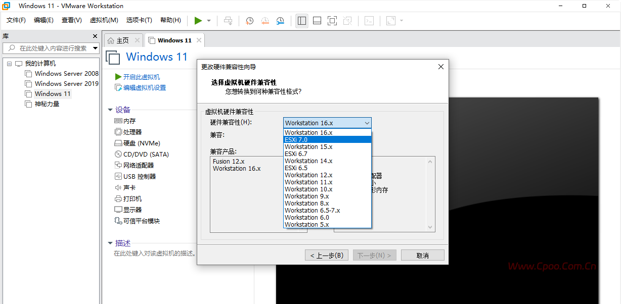 怎么将VMware虚拟机迁移到ESXi?4个方法! 怎么将VMware虚拟机迁移到ESXi?4个方法!