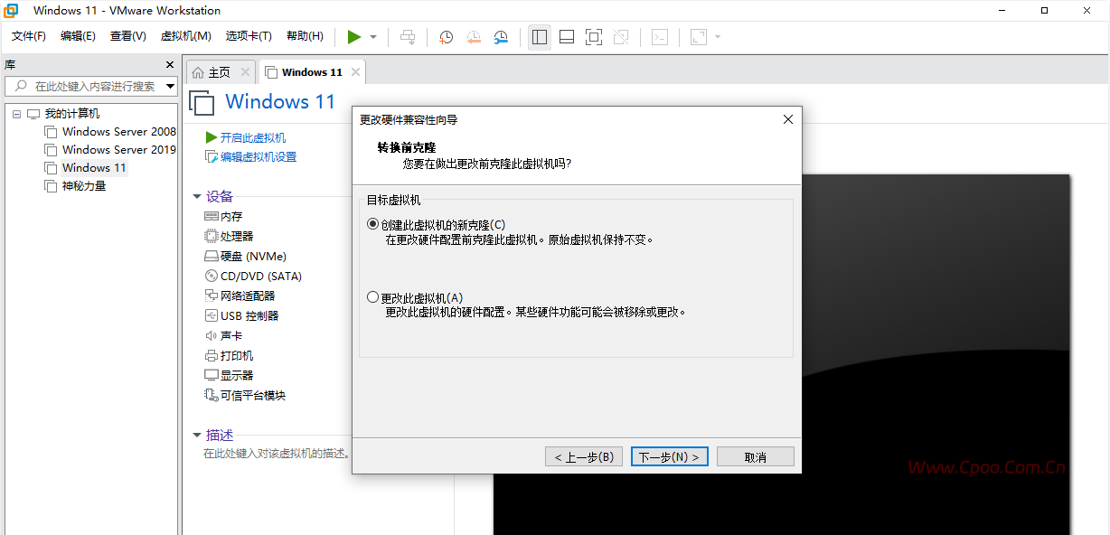 怎么将VMware虚拟机迁移到ESXi?4个方法! 怎么将VMware虚拟机迁移到ESXi?4个方法!