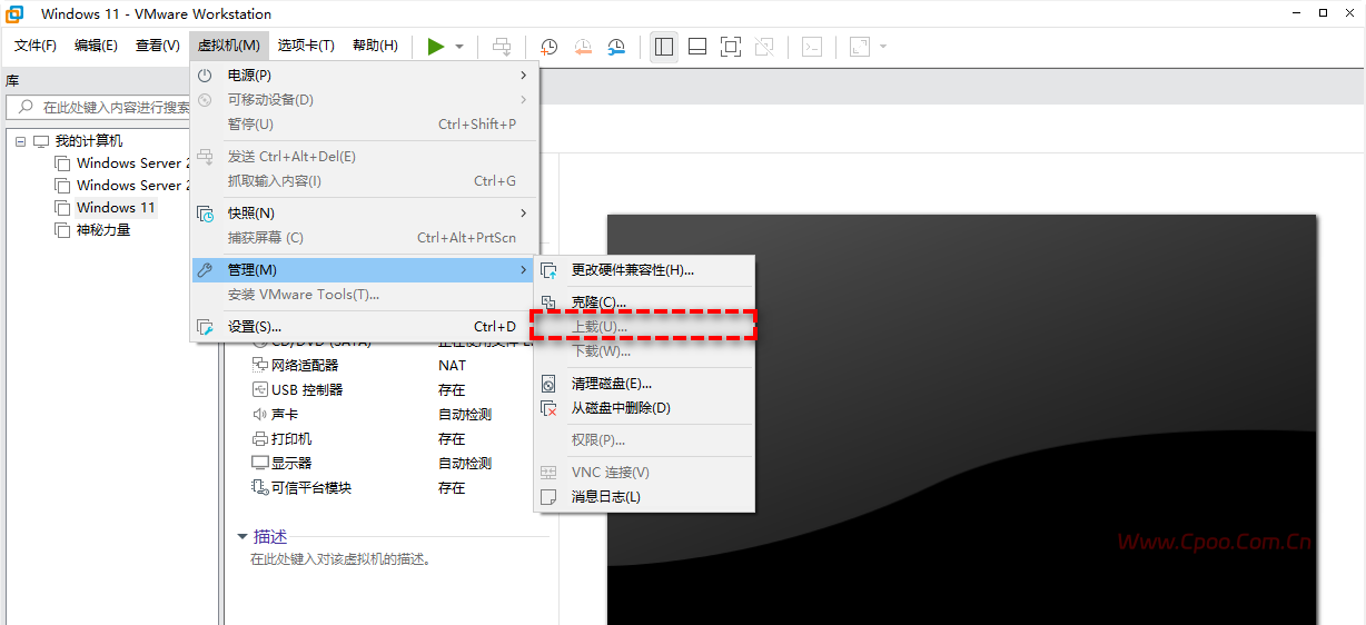 怎么将VMware虚拟机迁移到ESXi?4个方法! 怎么将VMware虚拟机迁移到ESXi?4个方法!