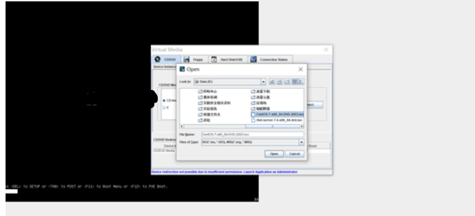 使用IPMI挂载系统镜像的方法
