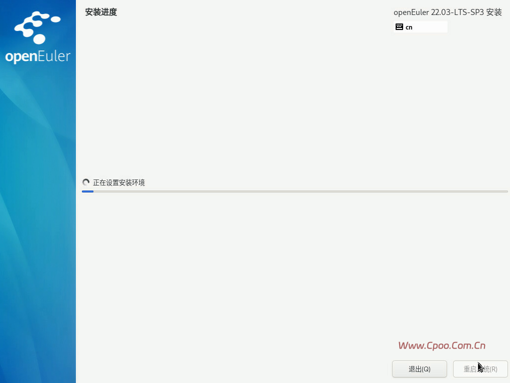 openEuler22.03 SP3系统安装步骤 openEuler22.03 SP3系统安装步骤
