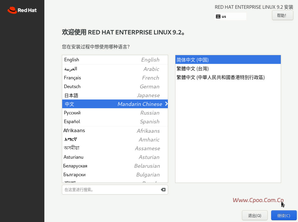 Redhat 9.x系统安装步骤 Redhat 9.x系统安装步骤