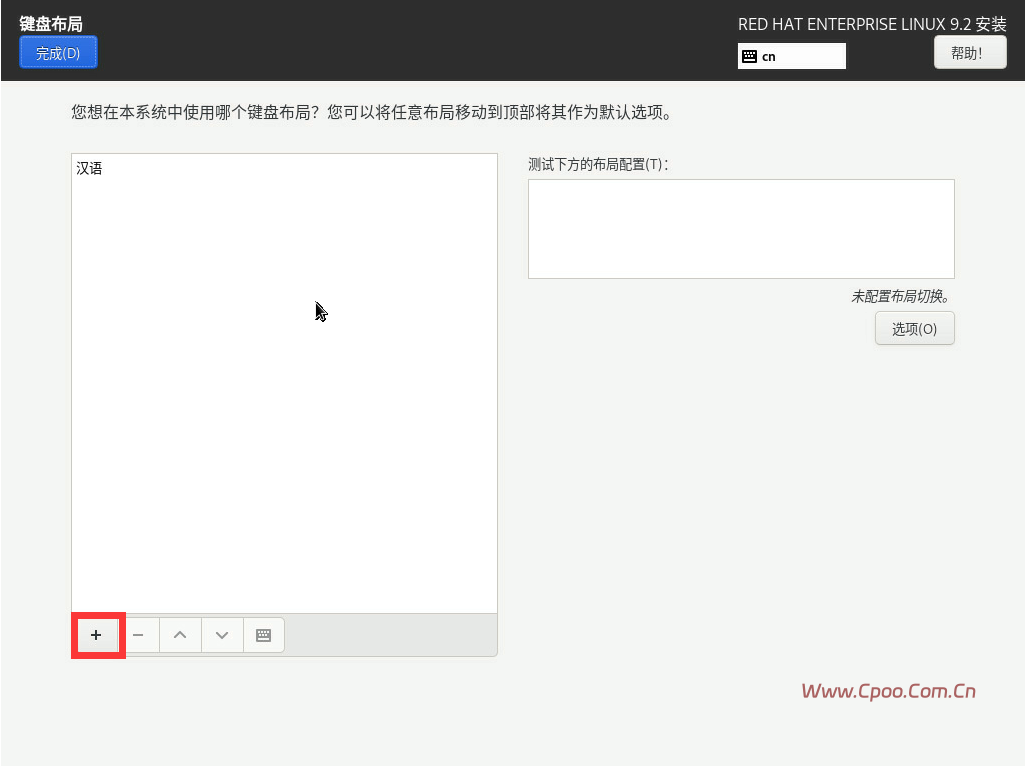 Redhat 9.x系统安装步骤 Redhat 9.x系统安装步骤