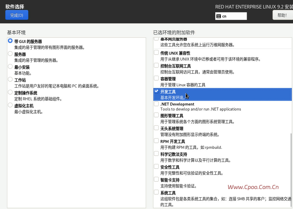 Redhat 9.x系统安装步骤 Redhat 9.x系统安装步骤