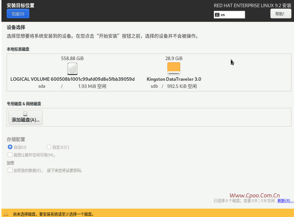 Redhat 9.x系统安装步骤 Redhat 9.x系统安装步骤