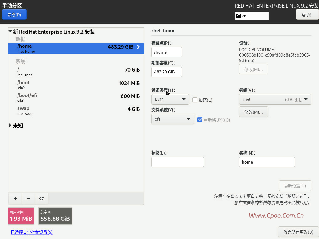 Redhat 9.x系统安装步骤 Redhat 9.x系统安装步骤