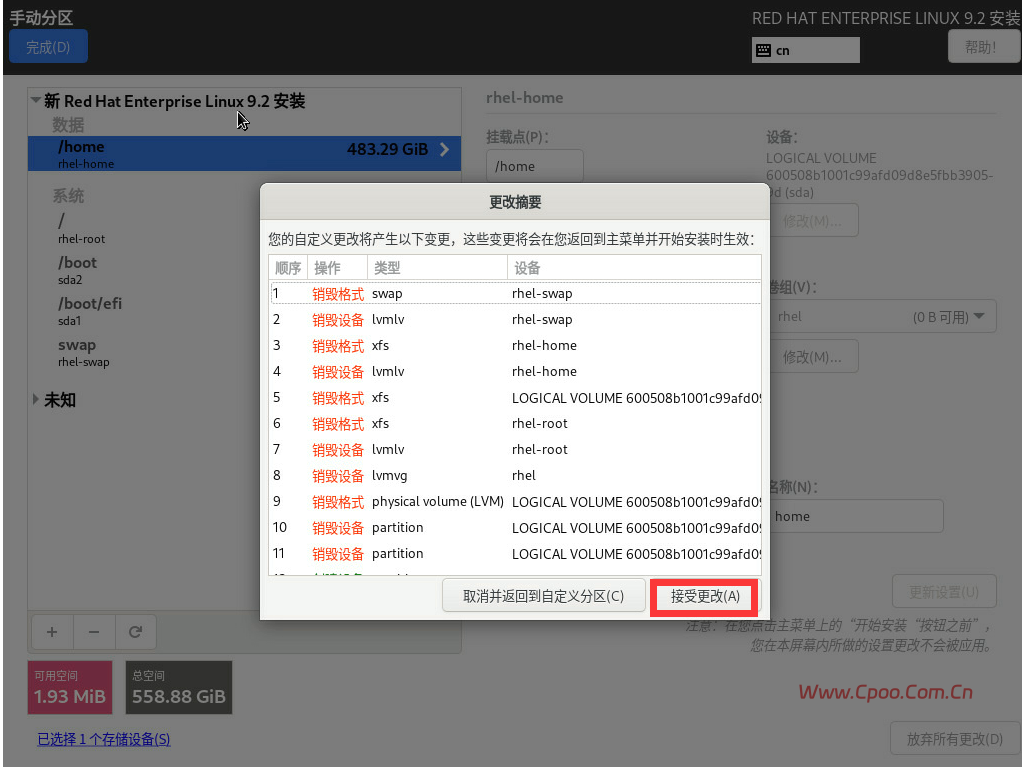 Redhat 9.x系统安装步骤 Redhat 9.x系统安装步骤