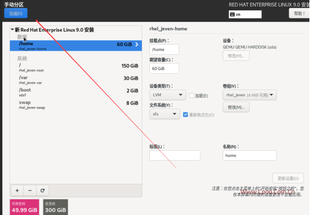 Redhat 9.x系统安装步骤 Redhat 9.x系统安装步骤