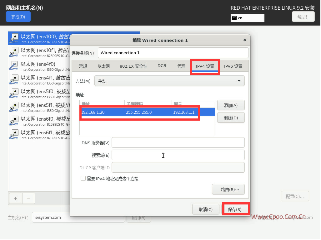 Redhat 9.x系统安装步骤 Redhat 9.x系统安装步骤